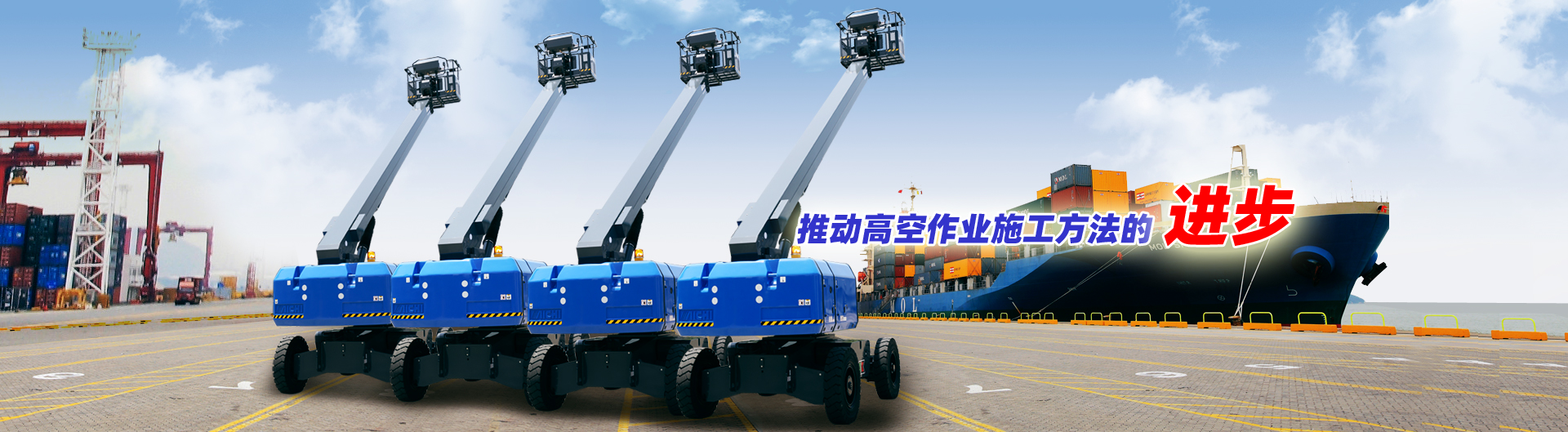 浙江愛知工程機(jī)械有限公司